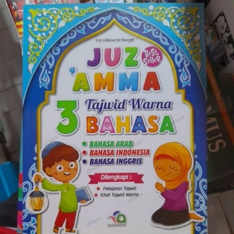 Juz Amma Tajwid Berwarna 3 Bahasa Ukuran Besar