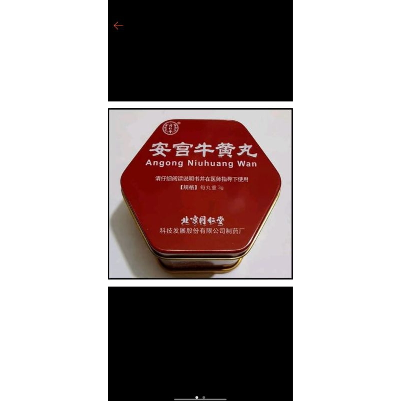 Angong Niuhuang Wan Obat Original Herbal