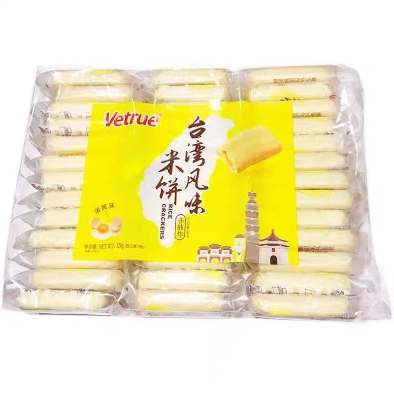 

惟度台湾风味米饼蛋黄味 Vetru Rice cracker Taiwan Egg yolk 320g/39pcs