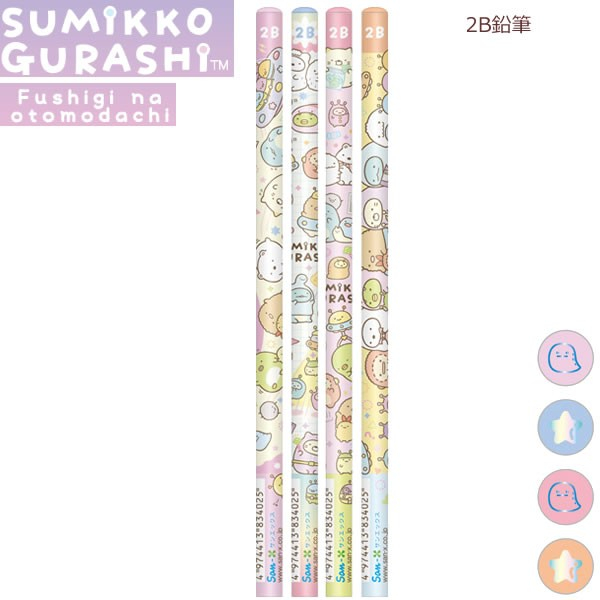 

Wooden Pencil 2B Sumikko Gurashi Friends Pensil Kayu Limited Edition