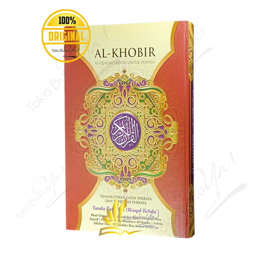 Mushaf Al-Quran AL-KHOBIR B4 HC Terjemah Transliterasi Perkata