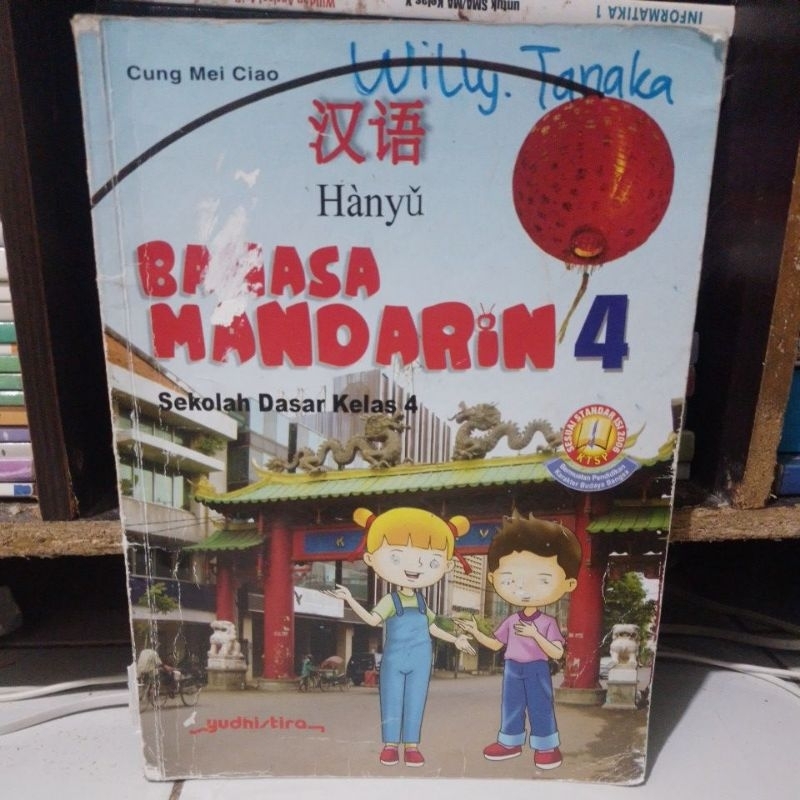 Buku Bahasa Mandarin kelas 4 sd