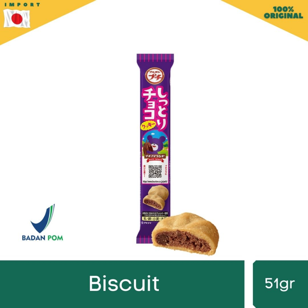

Bourbon Petit Biscuit - Biskuit khasJepang