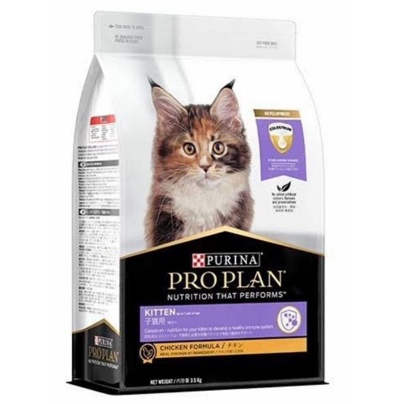 

PURINA PROPLAN KITTEN-Chicken Formula 8Kg