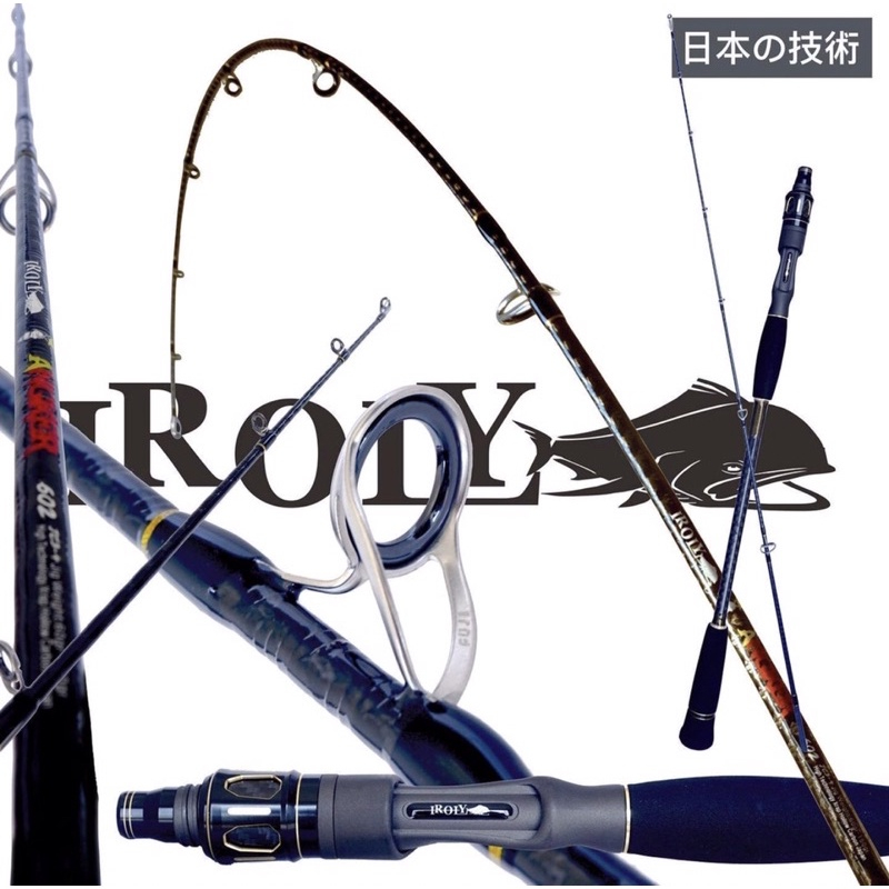 Joran Light Jigging Iroly Angker 602/180cm PE 3-4