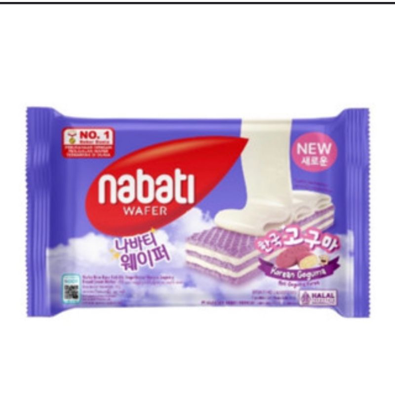 

Baru nabati wafer Goguma