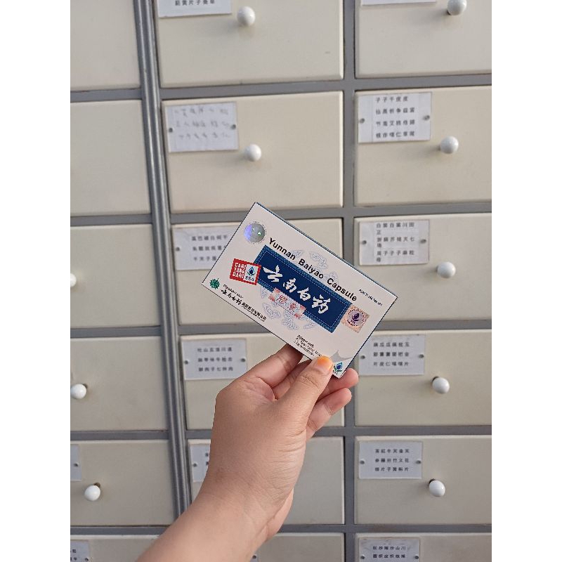 yunnan baiyao capsule