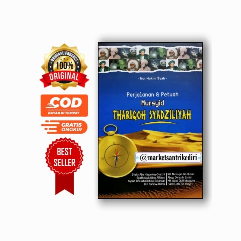 perjalanan & petuah mursyid thariqah syadziliyah perjalanan & petuah mursyid thoriqoh syadziliyah pe