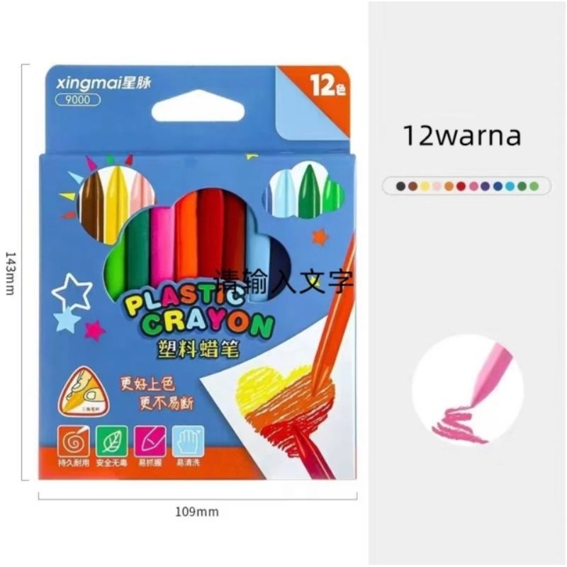 

QG Crayon Mewarnai Lab Non Toxic Krayon Triangular isi 12 warna