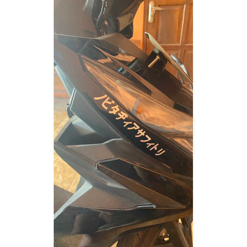 stiker nama huruf jepang