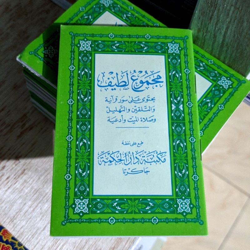 Majmu' Latif Saku - Majmuk Latif murah