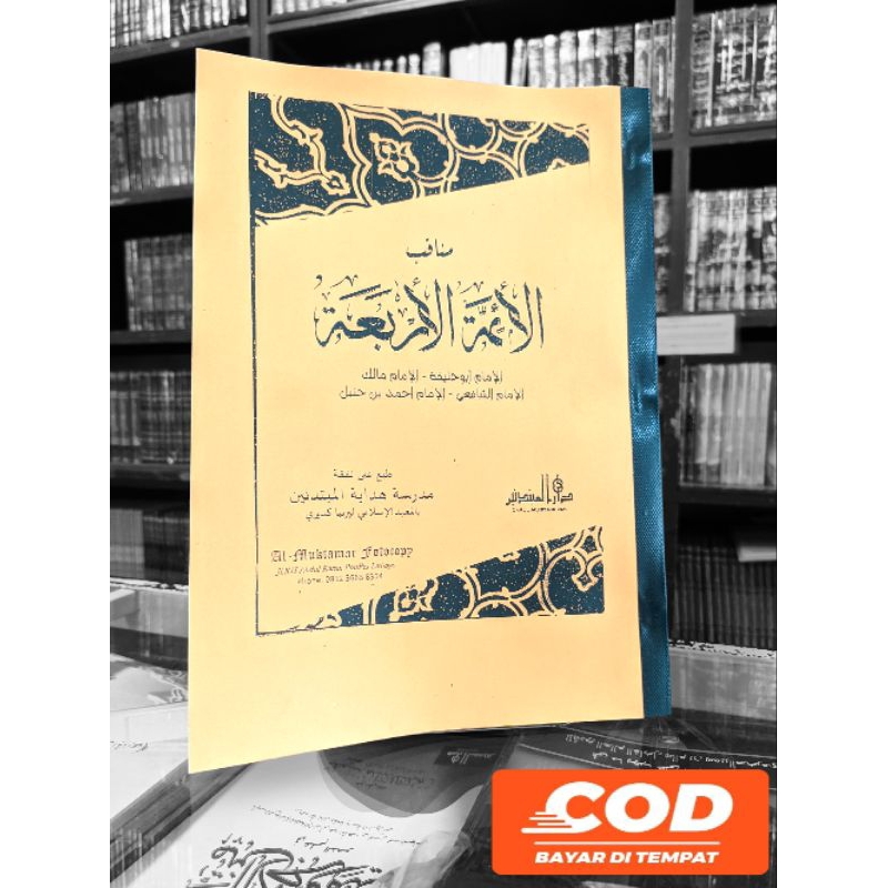 

kitab manib 4 mazhab madhahibul arba'ah makna pesantren