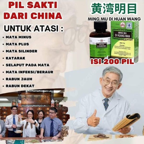 Herbal Mata Cina ming mu di huang wan obat herbal untuk mata minus dan katarak Glukoma Rabun ASLI Or