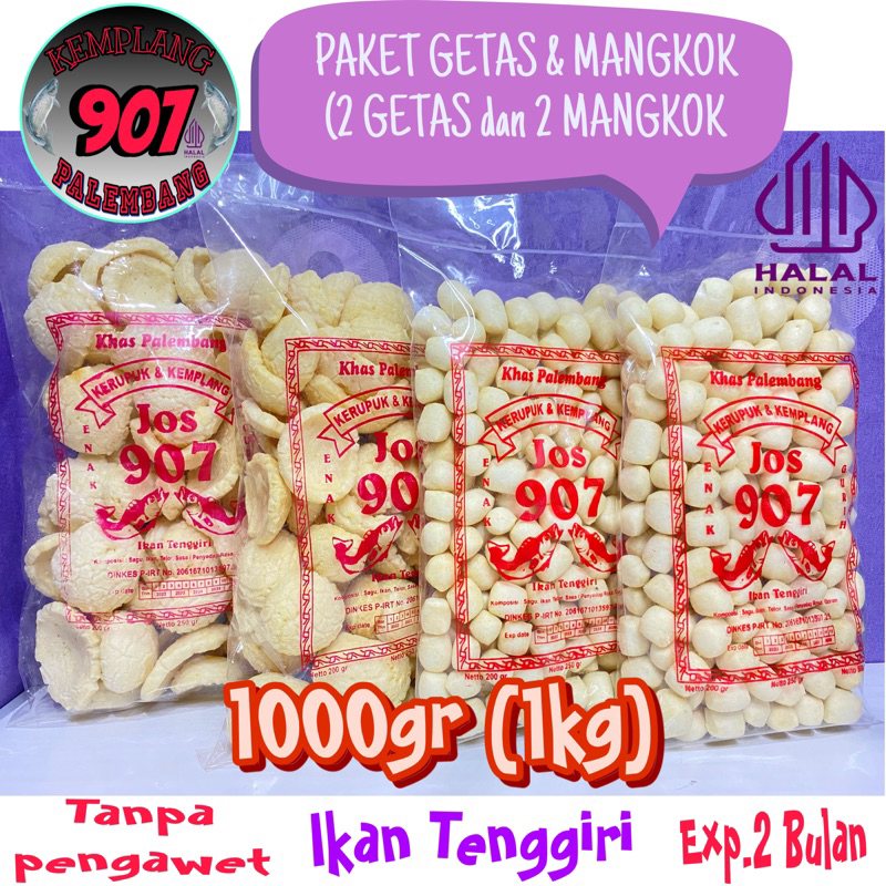 

PAKET 2 bungkus GETAS & 2 bungkus KEMPLANG MANGKOK SUPER IKAN TENGGIRI