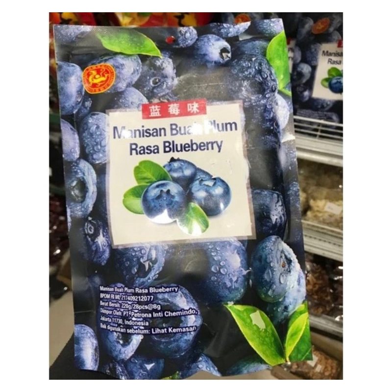 

Manisan Buah Blueberry 220g Manisan Buah Cherry 220g