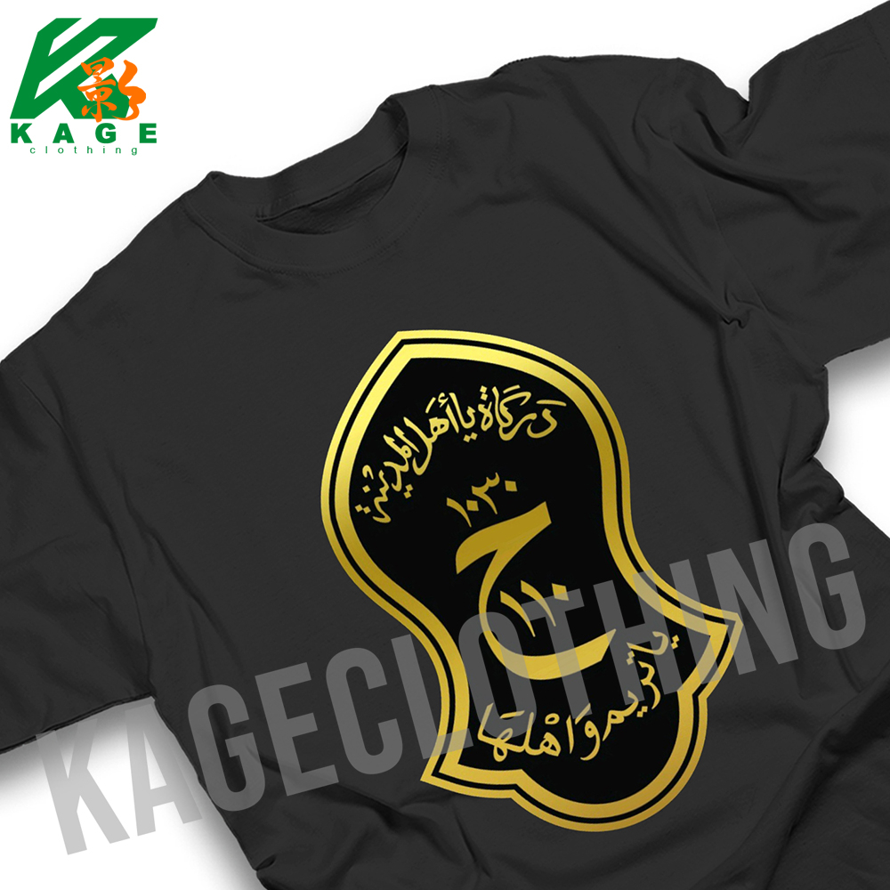 Kaos DARKAH YA AHLAL MADINAH Tshirt baju distro cotton combed 30s UNISEX HAUL SOLO KAOS DAKWAH SANTR
