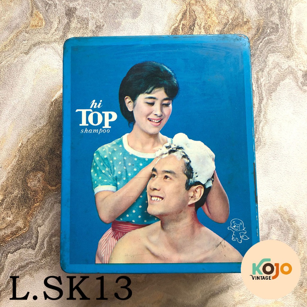 Kaleng Vintage Jadul Shampo Shampoo Hi Top (Tin Box) Tahun 1970-an (Hanya Kalengnya Saja Tidak Ada I