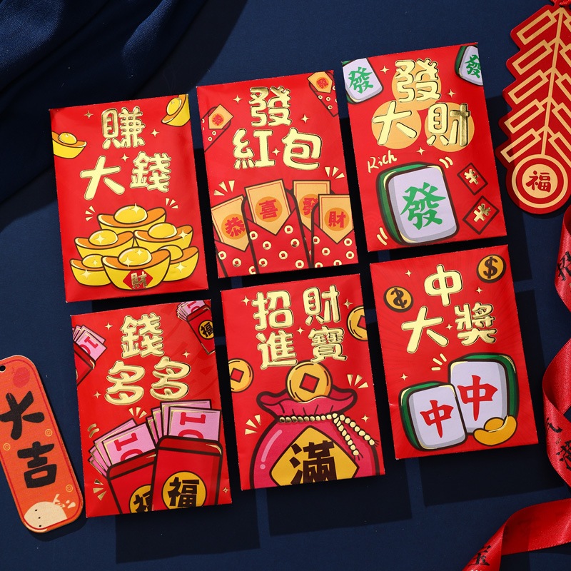 

Angpau Tahun Baru Shio Naga Hong Bao Imlek Chinese New Year 2024 6 PCS 龙年红包