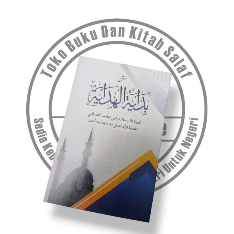 

Bidayatul hidayah || kitab BIDAYATUL HIDAYAH || kitab kuning jilidan