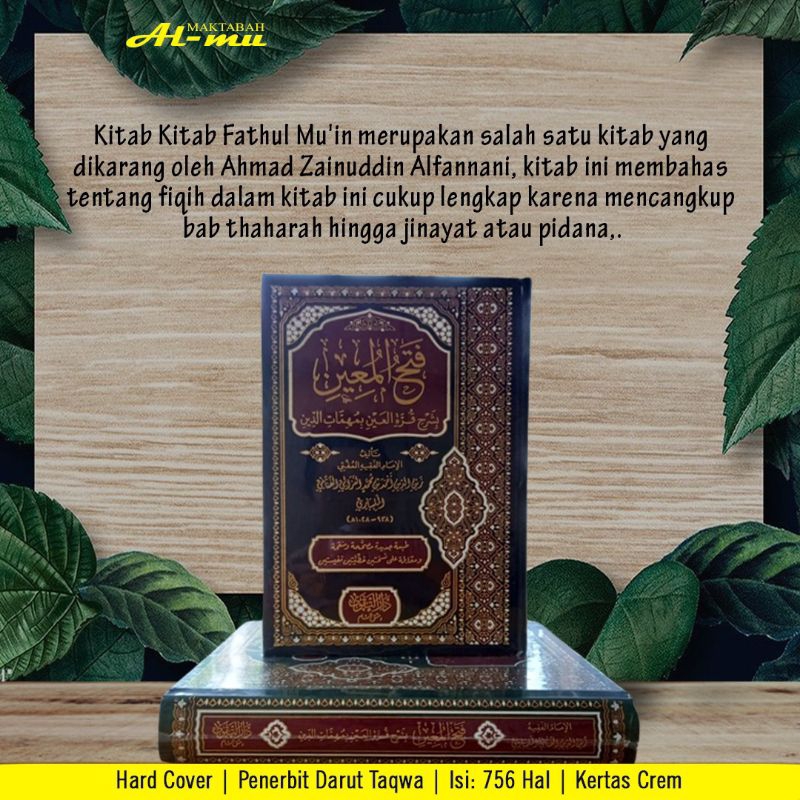 

Fathul Mu'in Cetakan Dar Taqwa