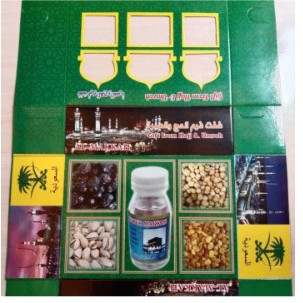 

Kardus kosong box kosong belum dilipat Paket Oleh-Oleh Haji dan Umroh