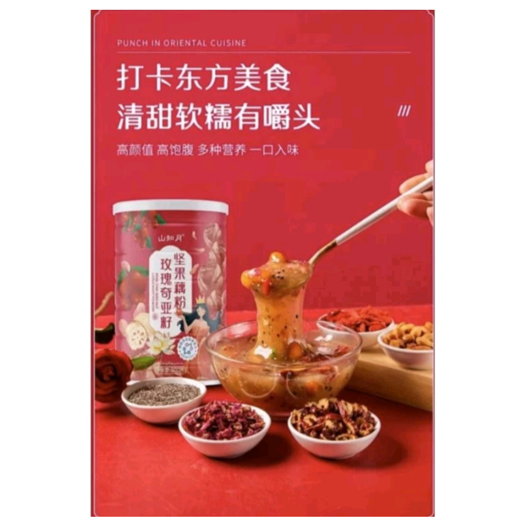 

Ou fen / Lotus Root Powder Akar bubuk Teratai Makanan Diet Varian Bunga Mawar