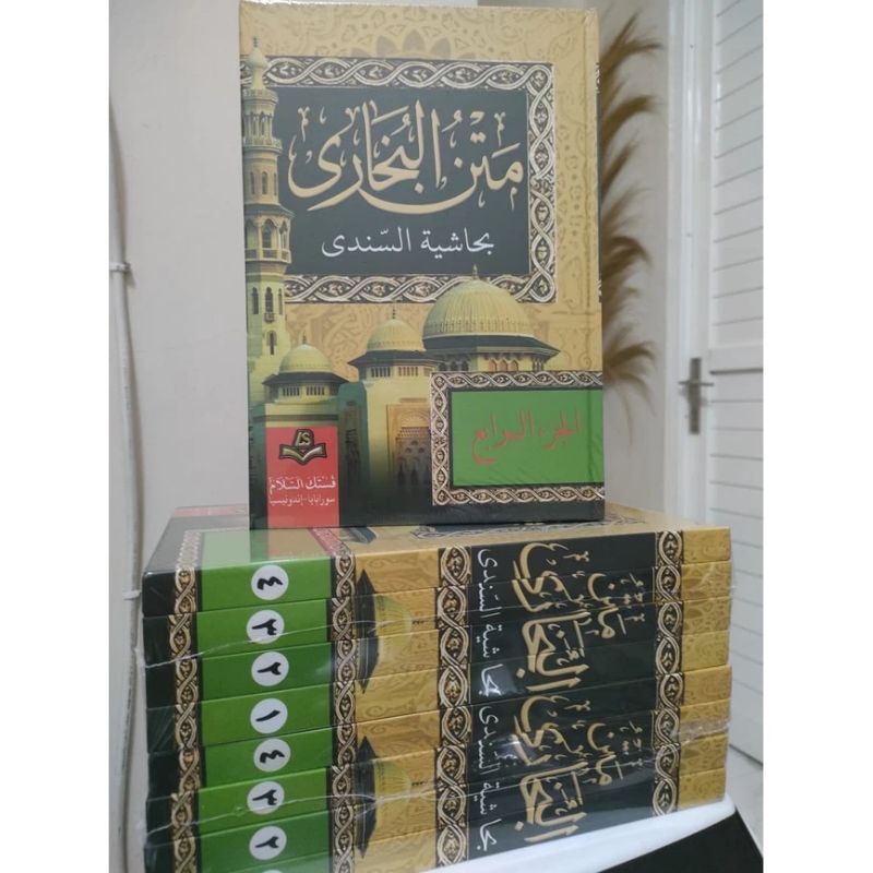 Kitab shohih Bukhori Muslim 4jilid / Kitab matan Bukhori Muslim / kitab Hadits Hard Cover
