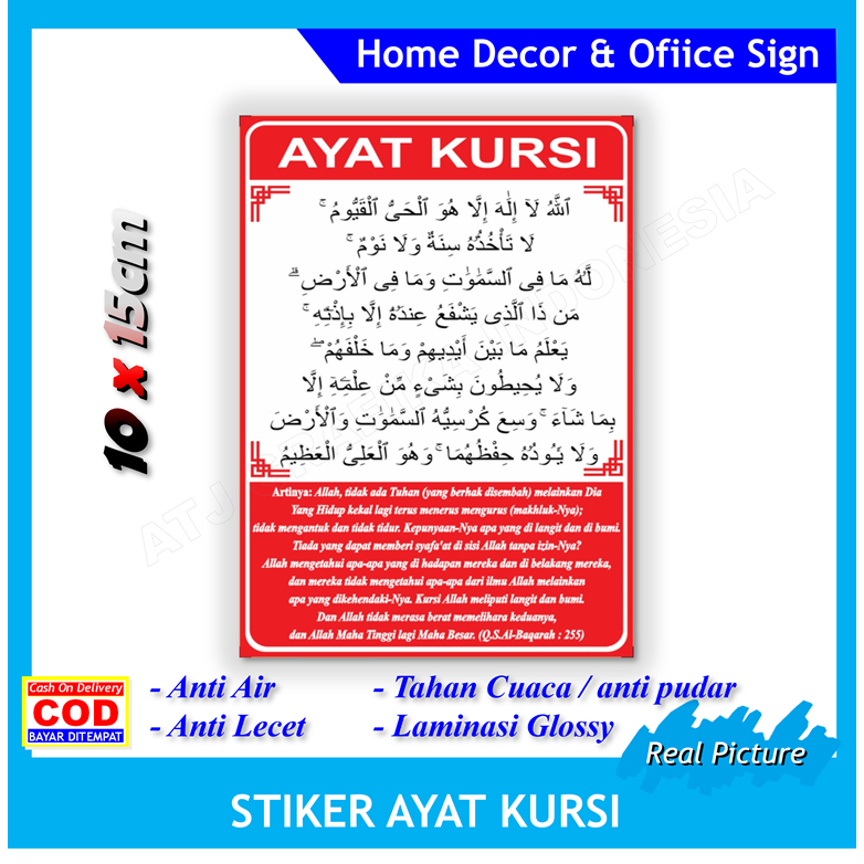 

Label stiker ayat kursi al-baqoroh 255 sticker toko kantor rumah islam