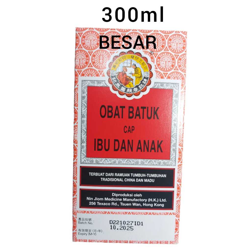 

Obat Batuk Cap Ibu Dan Anak 300ml / Nin Jiom Pei Pa Koa / Pei Pa Kao