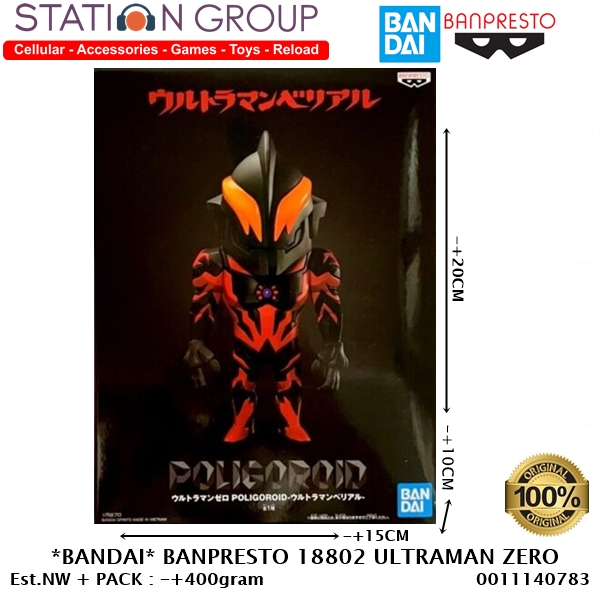 BANDAI BANPRESTO 18802 ULTRAMAN ZERO POLIGOROID - ULTRAMAN BELIAL - ACTION FIGURE