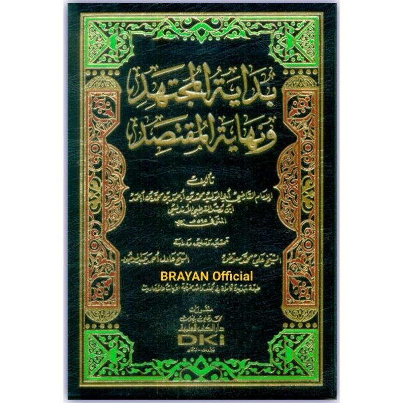 

BIDAYATUL MUJTAHID wanihayatul muqtasid 1 jilid