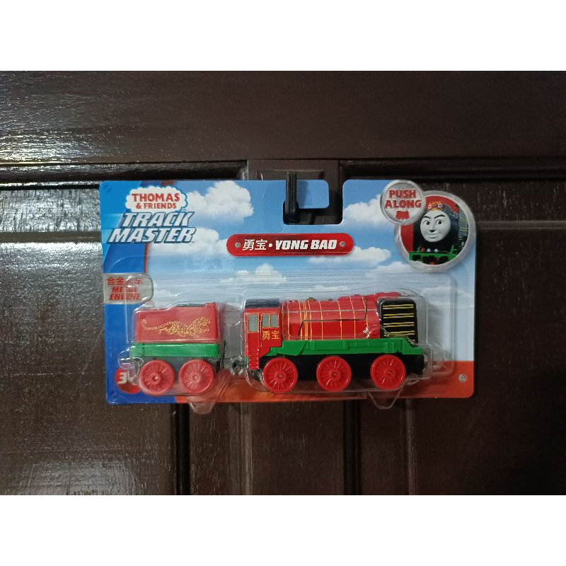 Thomas & Friends Track Master - Yong Bao (Push Along)