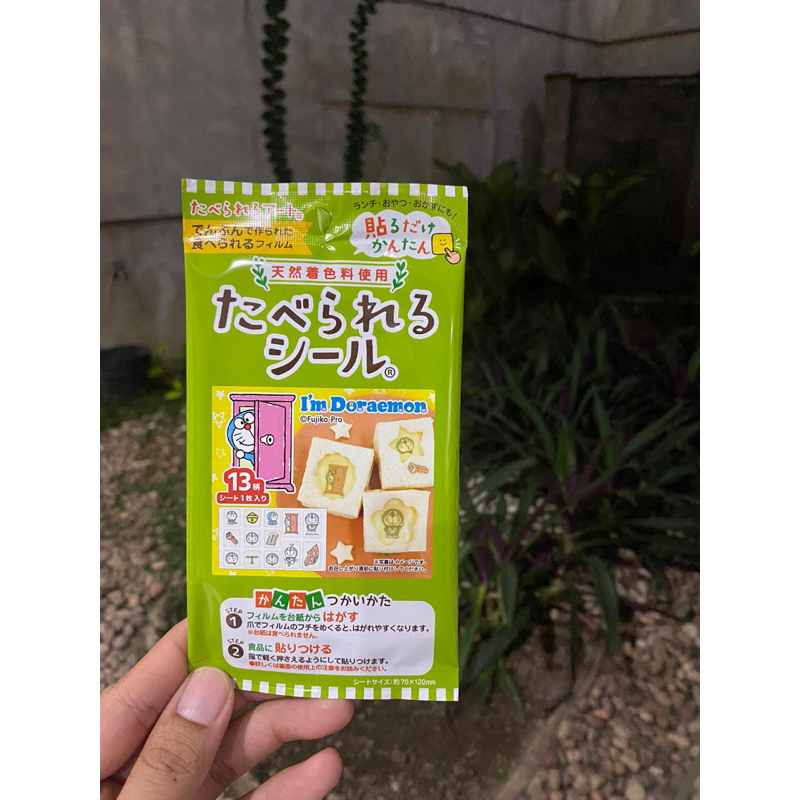 

doraemon edible / green wrap / bento / lunch box