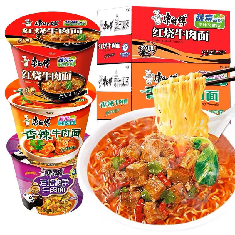 

Kang Shi Fu Instant Cup Noodle 康师傅桶装方便面 - Kangshifu Mie Instant Master Kong