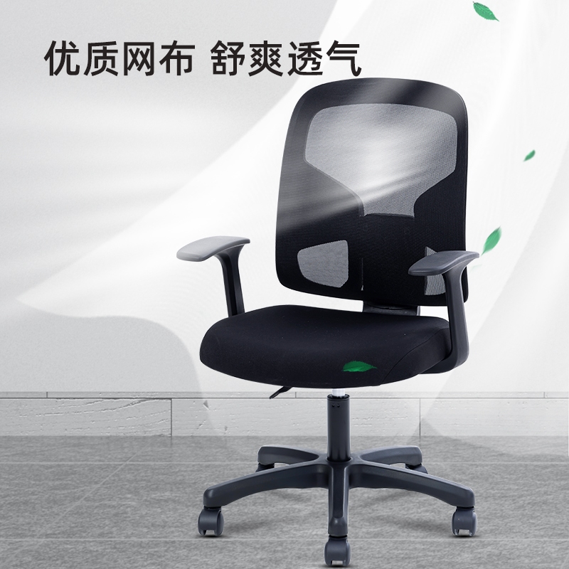 Deli Kursi Sekertaris / Kursi Staff Kantor / Kursi Kerja / Office Chair Ergonomis Mudah Dirakit 4900S