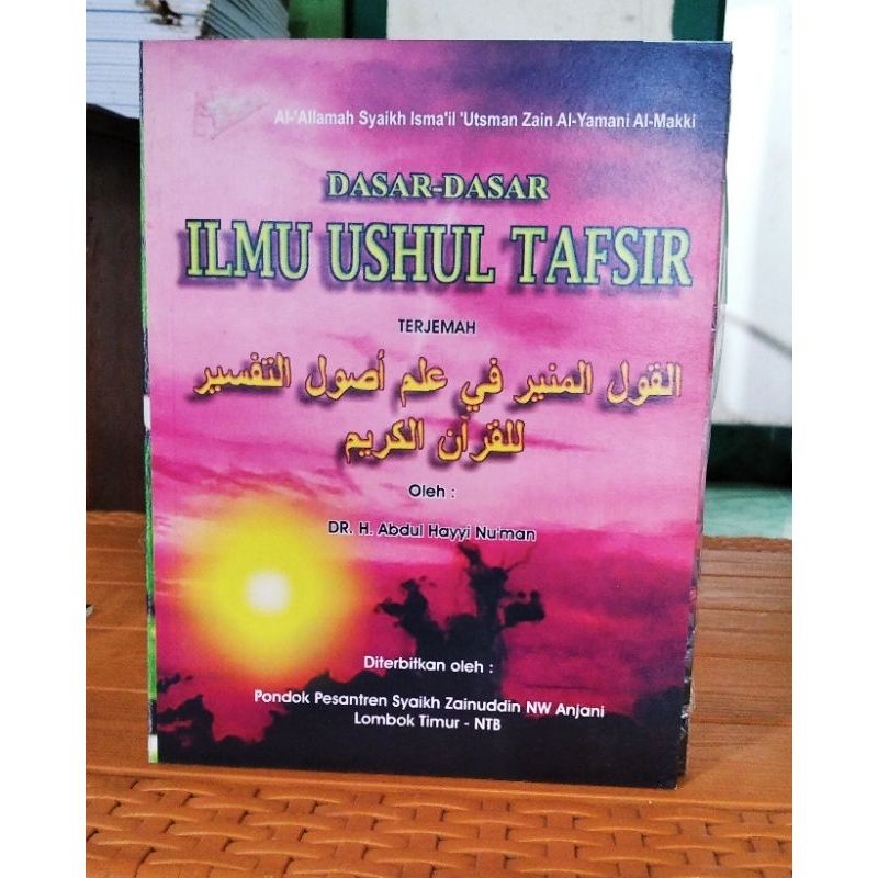 Dasar-Dasar Ilmu Ushul Tafsir Terjemah Kitab al-Qaulul Munir Fi Ilmi Ushul at-Tafsir