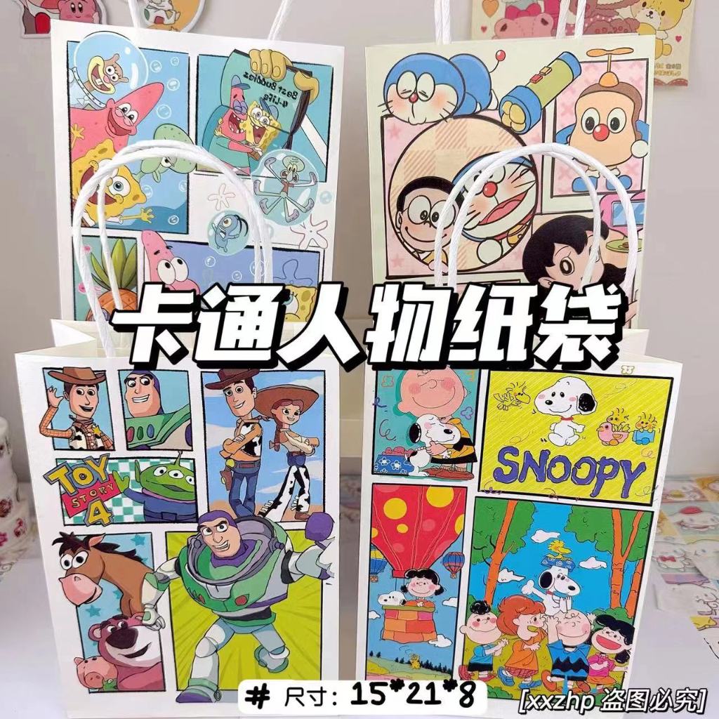 

Agftoys Paperbag Shin Chan Goodie Bag Toys Story Sanrio Cute