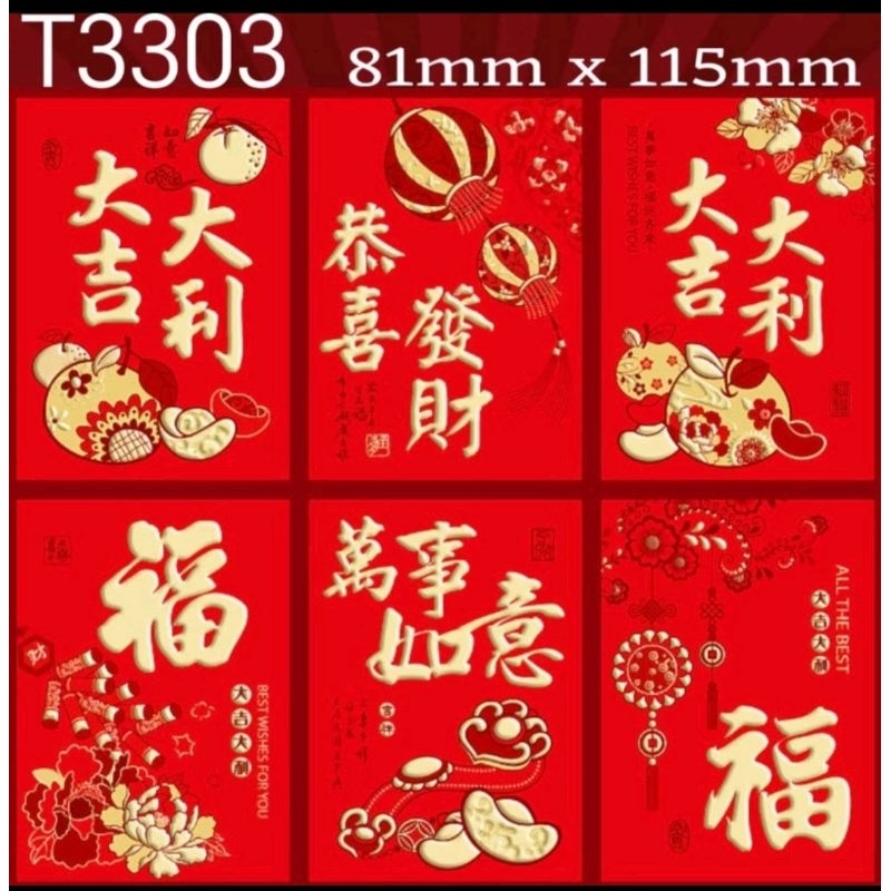 

angpao motif emas gold pendek sincia Fu dan naga