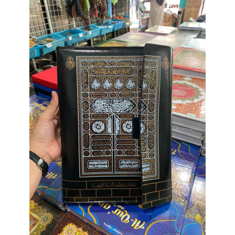 

Nama barang : Alquran Mujaza/ Muqadda kiver kabah