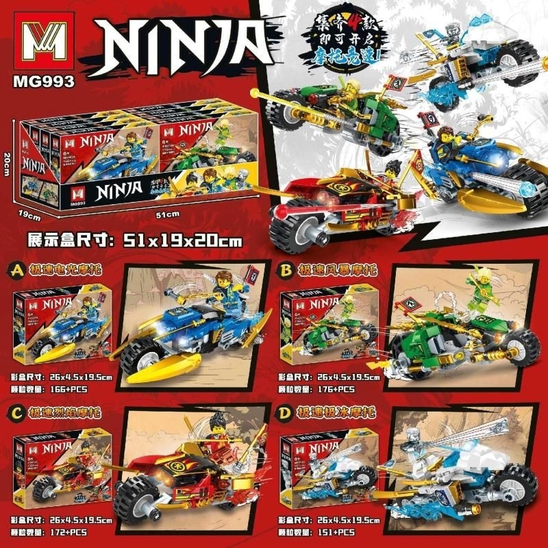 Mainan anak ninjago ninja warriror ninjitsu motorbike ninja dragon kai jay lloyd cole