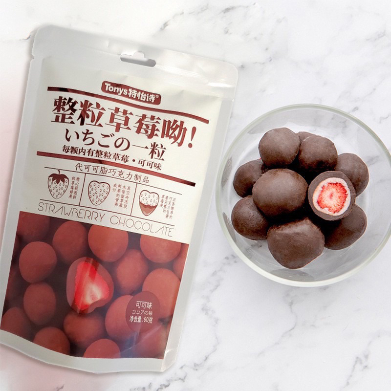 TONYS STRAWBERRY CHOCOLATE COKLAT STROBERI TONYS IMPORT MURAH