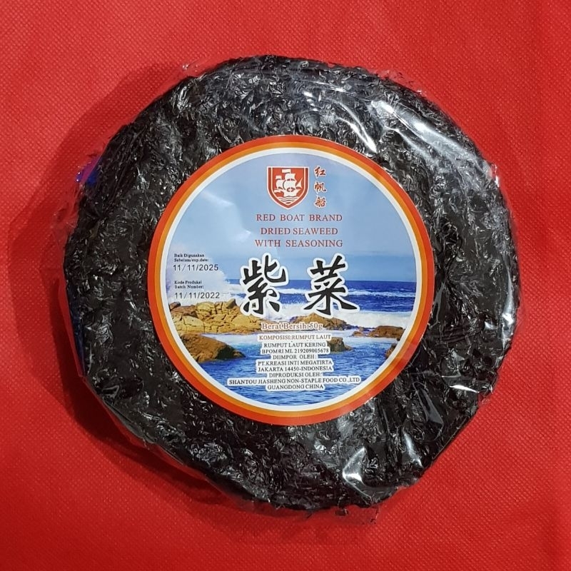 

Rumput Laut Kering 50gr / Cicai / Cichai Rumput laut Masak makanan vegetarian
