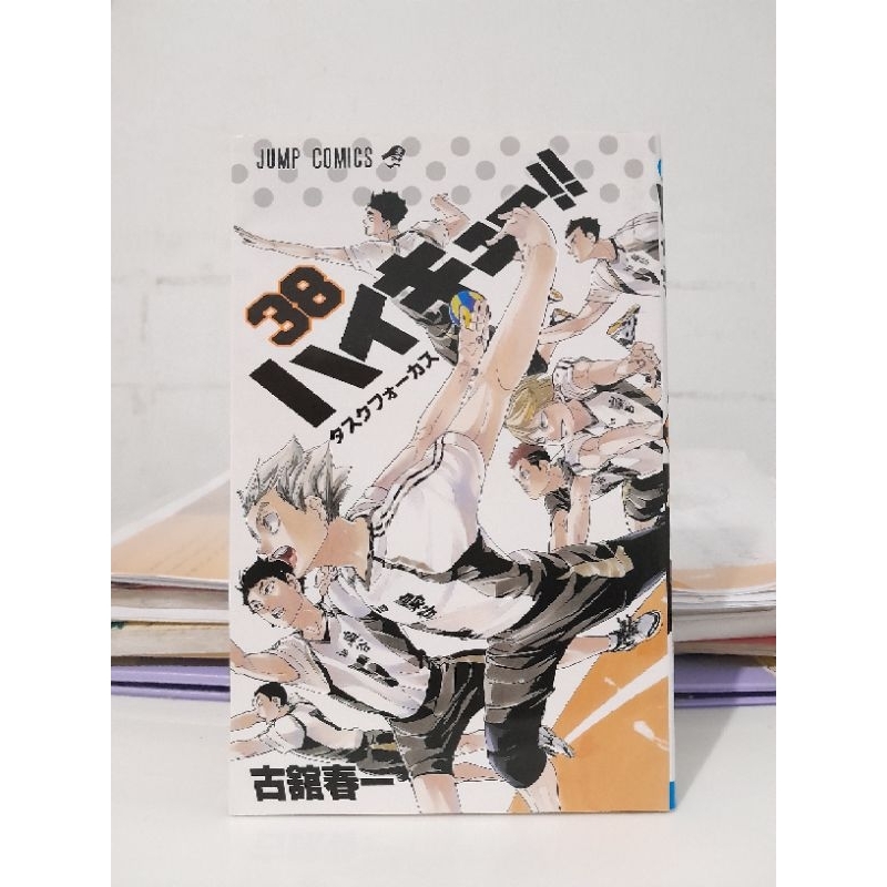 Manga inggris (english) / jepang Haikyuu Hanako-Kun Shoujo Orange