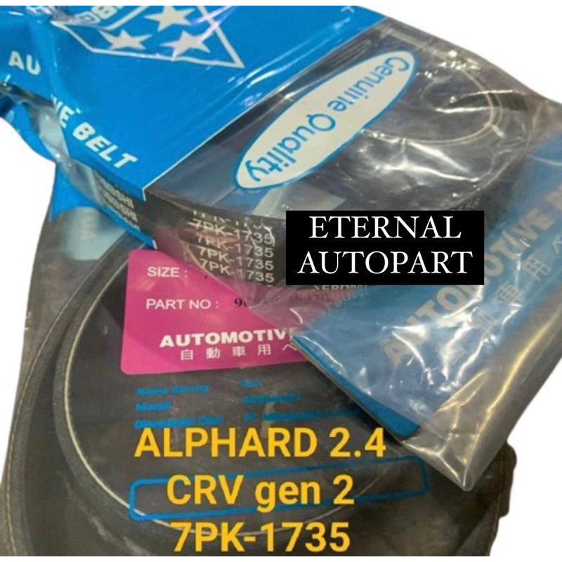 fan van belt tali kipas 7pk1735 alphard 2.4 new crv 2.4 gen 2 7pk-1735