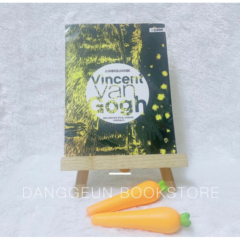 

DAISO KOREA PAPER SCRATCH COLOUR NOTE VINCENT VAN GOGH