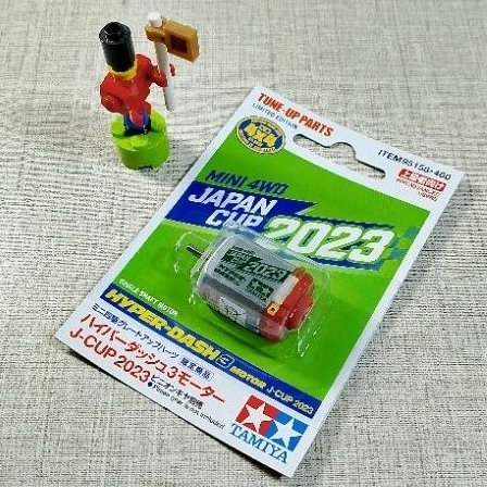 Dinamo - Hyper Dash 3 Japan Cup 2023 Single Shaft - Tamiya Original