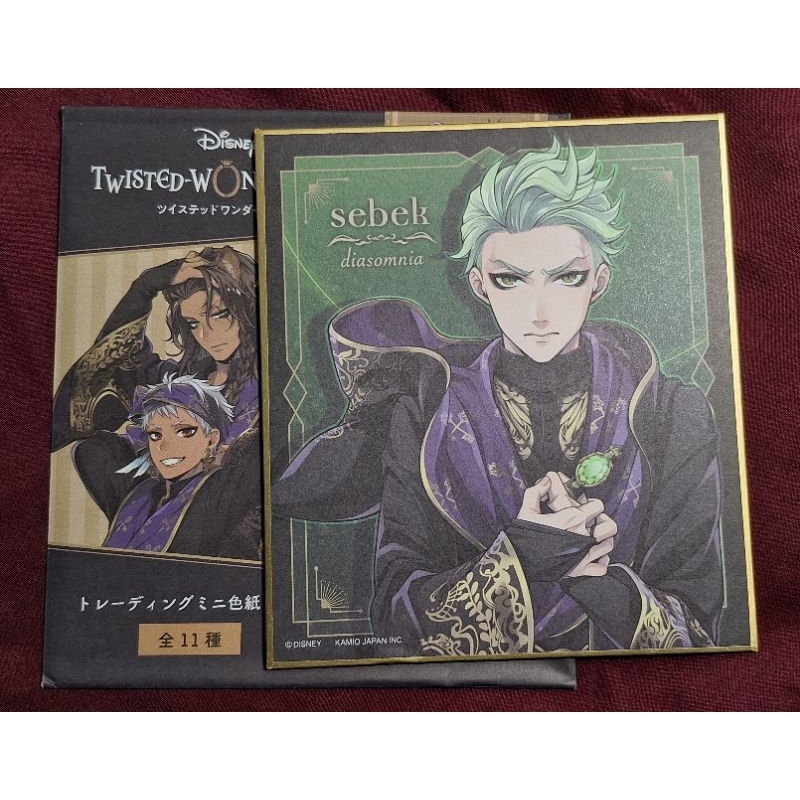 [KOLRPI] Shikishi Sebek Zigvolt - Twisted Wonderland