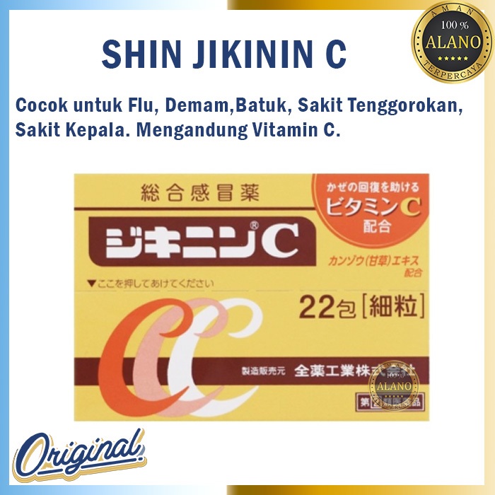 Shin Jikinin C Original Japan