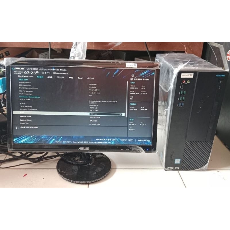 paket lengkap pc gen 8 core i3 8100 layar 20 inch