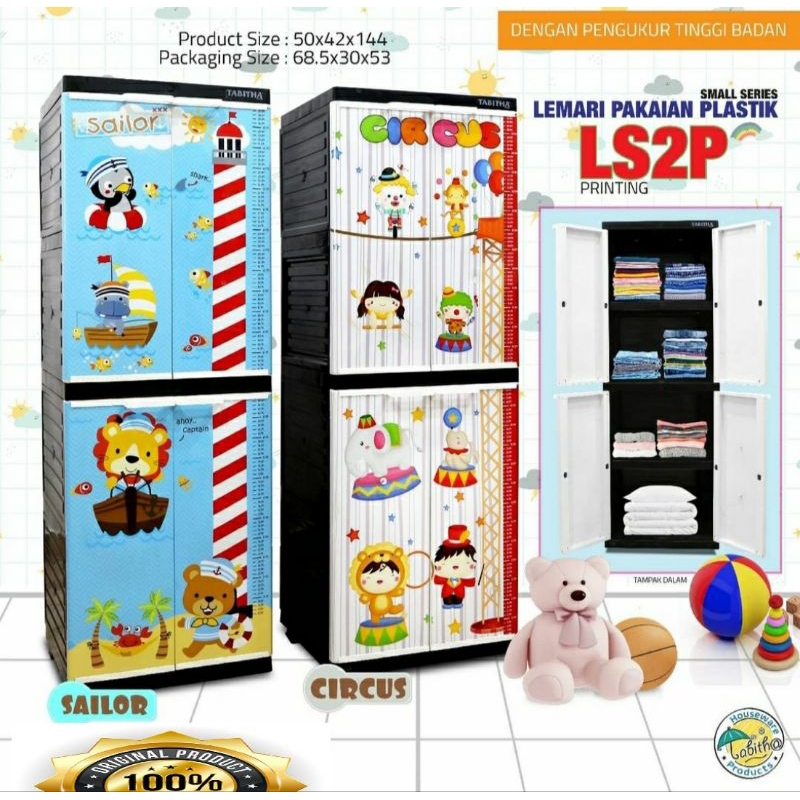 TABITHA LS2P PRINTING MOTIF KARAKTER LEMARI ANAK 4 SUSUN LEMARI PAKAIAN LEMARI SERBAGUNA LEMARI PLAS